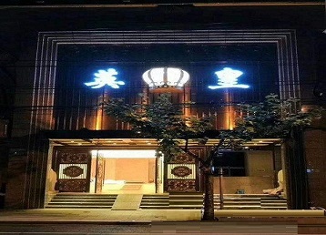 保定哪个KTV出台陪酒服务好-英皇国际KTV消费服务点评
