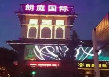 保定最好高档KTV佳丽陪酒质量好-朗廷国际KTV美女多消费体验