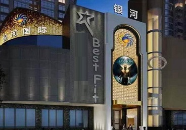保定KTV荤台花场公主服务好-银河国际KTV花场消费点评